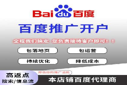 百度竞价包年实战经验：如何制定有效的推广策略？