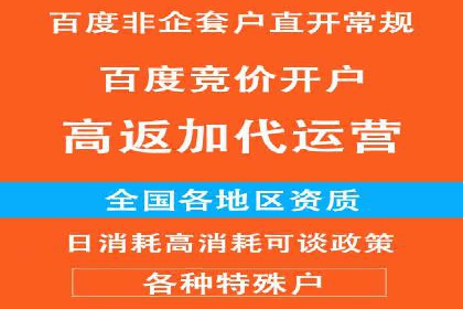 某品牌通过信息流广告代理实现品牌传播的突破